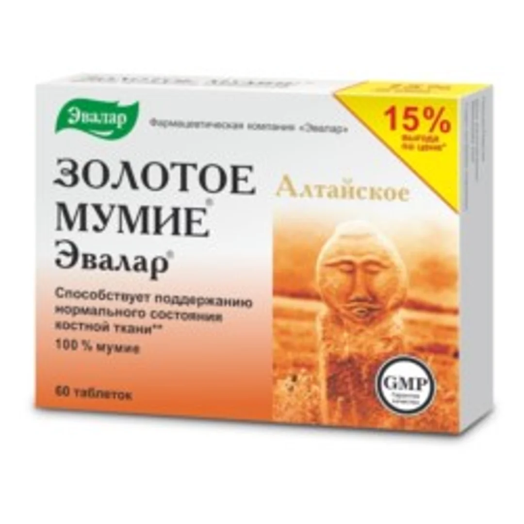 Mumio złote oczyszczone 60 t.