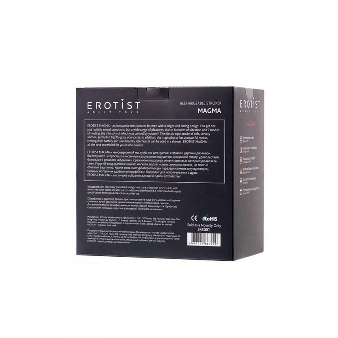 EROTIST Magma; Rechargeable masturbator with heating, Silicone, Black, 12 cm — zdjęcie 8